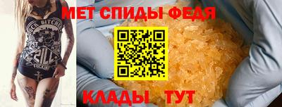 первитин Старая Купавна