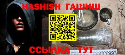 мяу мяу кристалл Ставрополь