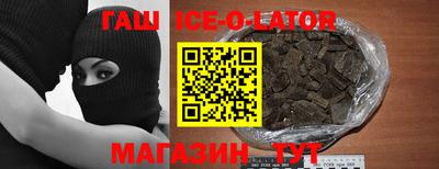 мяу мяу кристалл Ставрополь