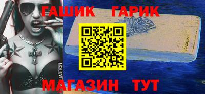 первитин Старая Купавна