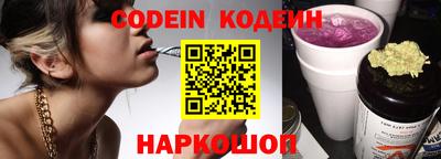 первитин Старая Купавна