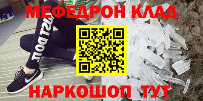первитин Среднеуральск
