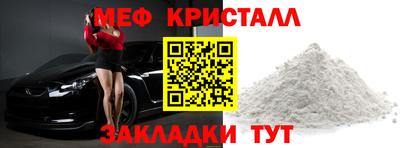 первитин Среднеуральск