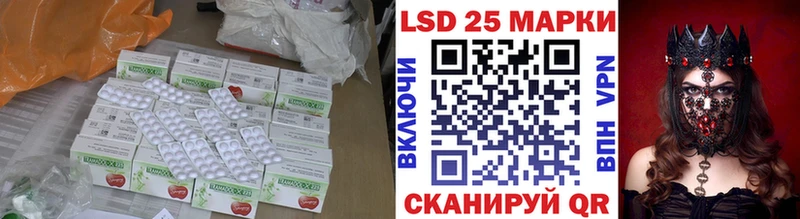 ЛСД экстази ecstasy  Глазов 