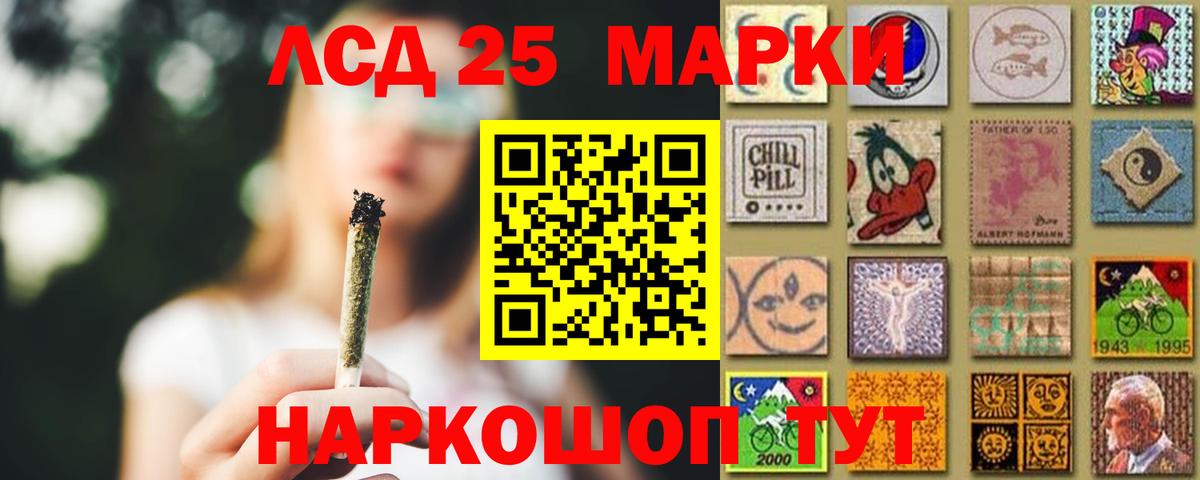 ЛСД экстази кислота  Вход с VPN  Лсд 25 экстази  Глазов  LSD-25 экстази ecstasy 