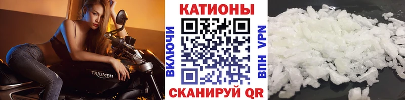 МЕФ мука Глазов