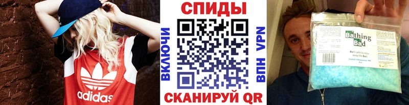 купить  сайты  Глазов  МЕТАМФЕТАМИН Methamphetamine 
