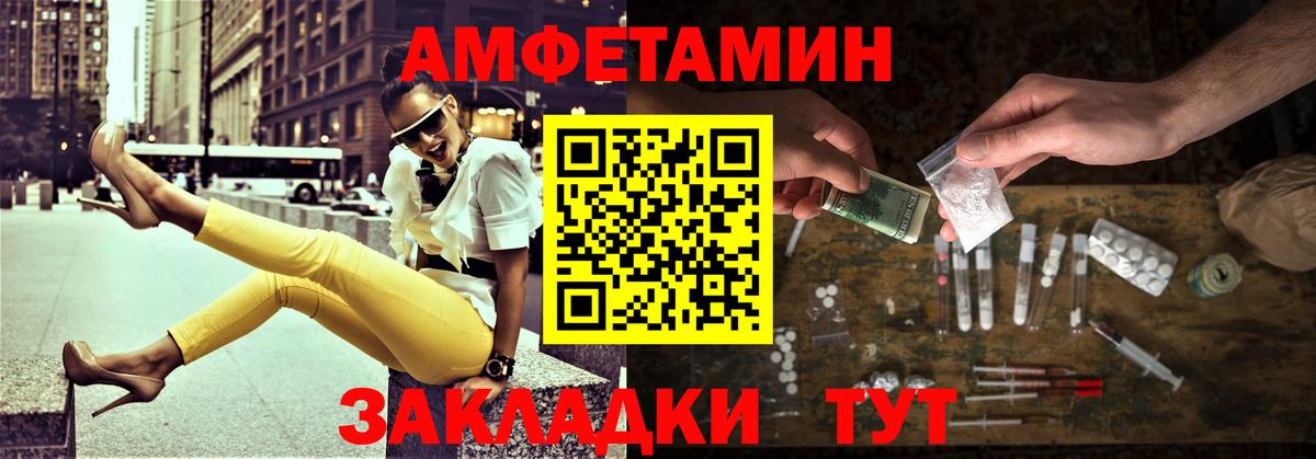 Первитин Methamphetamine  Вход с VPN  Глазов 