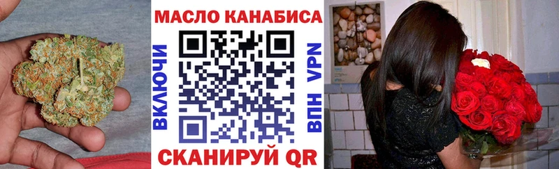 Дистиллят ТГК гашишное масло  где продают наркотики  Глазов 