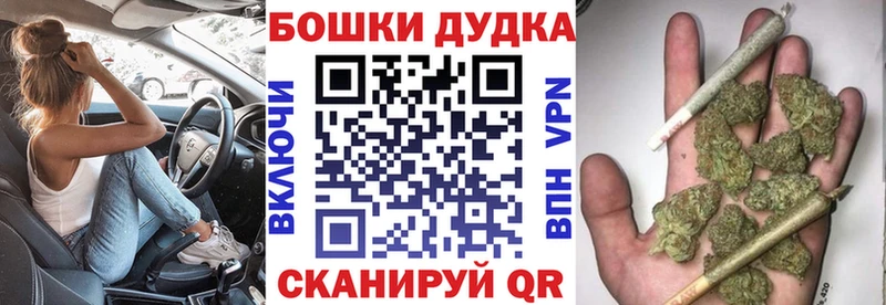 Бошки Шишки Ganja  даркнет сайт  Глазов 