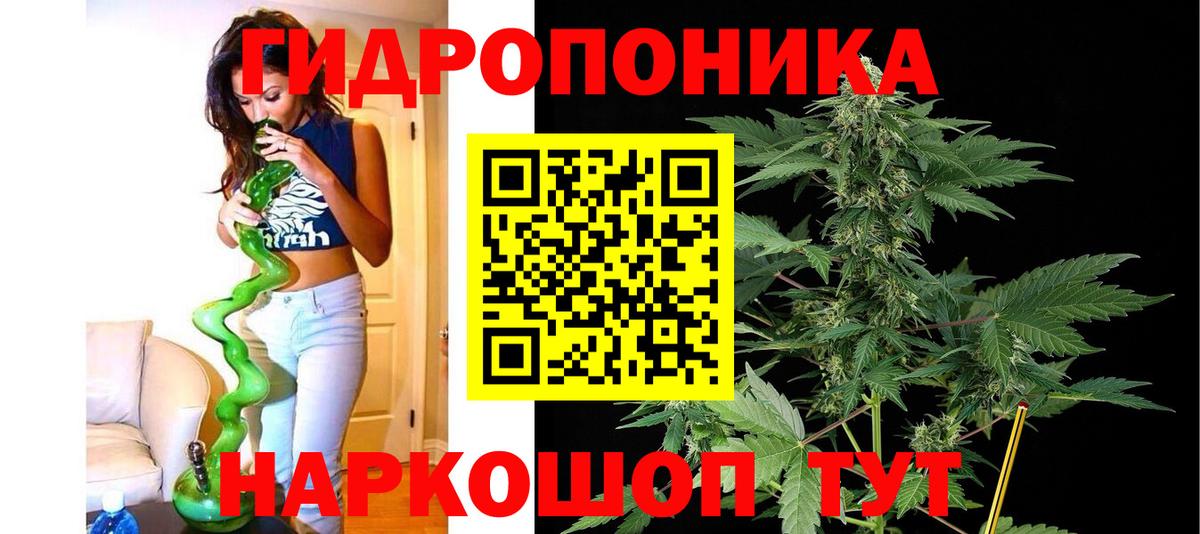 Глазов  МАРИХУАНА Ganja  Вход с VPN  Каннабис конопля 